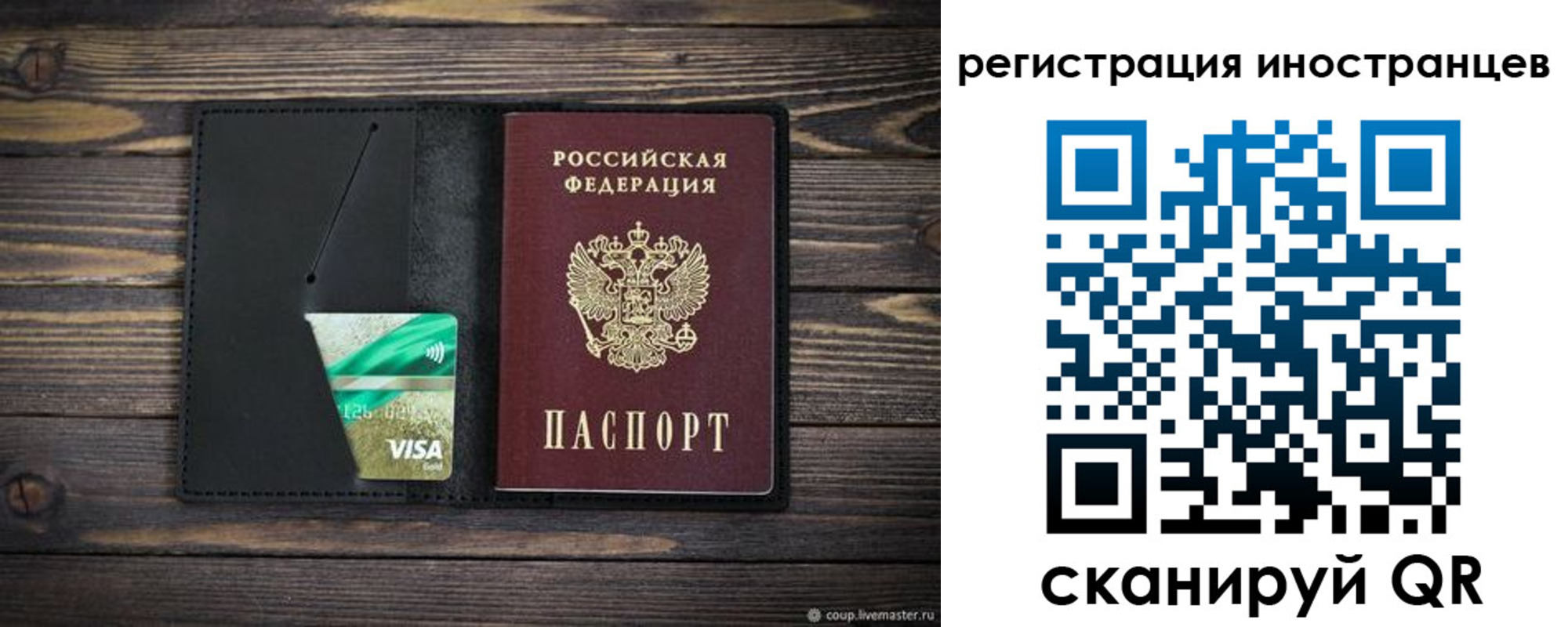 где прописаться в Чебоксарах