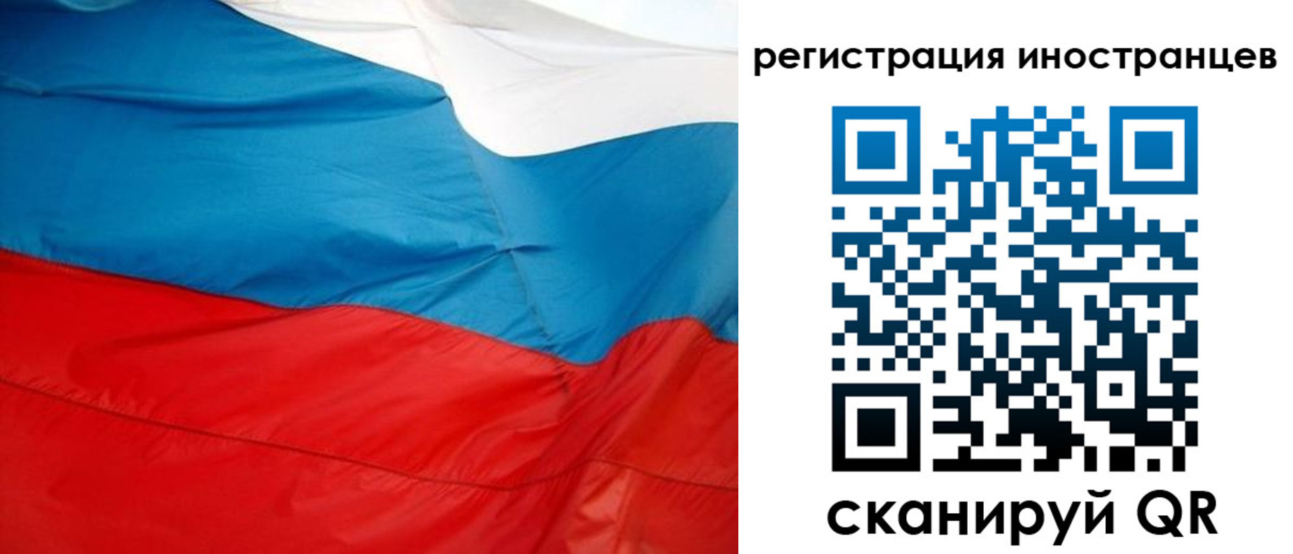 временная регистрация госуслуги в Чебоксарах