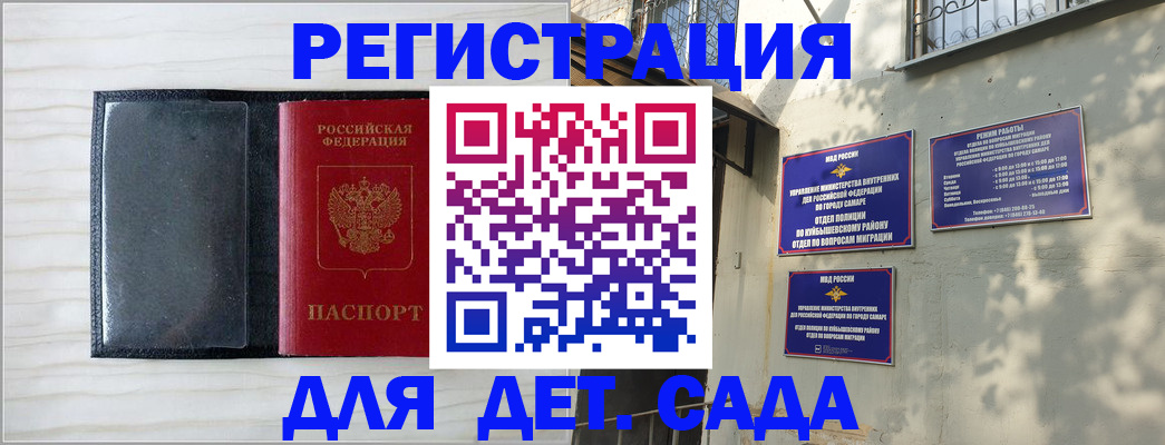 прописка регистрация в Чебоксарах