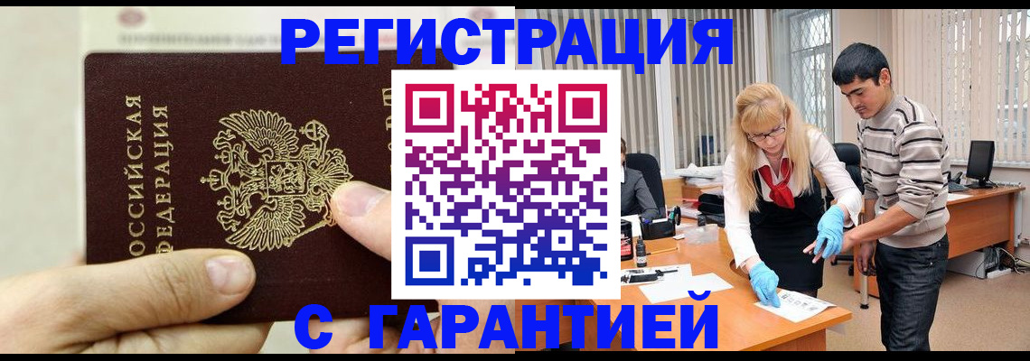 пропишу в квартире в Чебоксарах