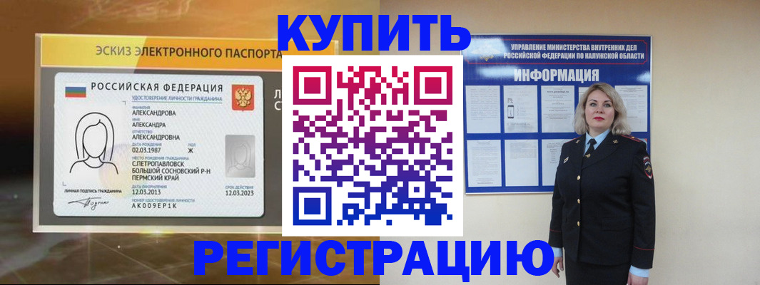 миграционный учет в Чебоксарах